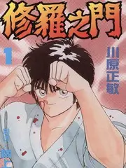 汤姆影视 城市声浪 音乐现场综艺